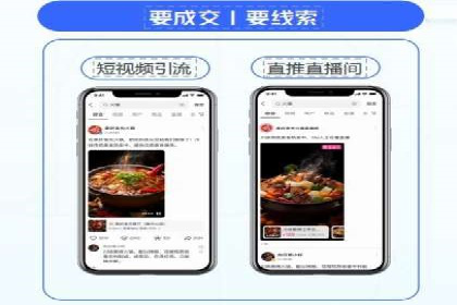 百度竞价账户托管：实战案例与效果评估