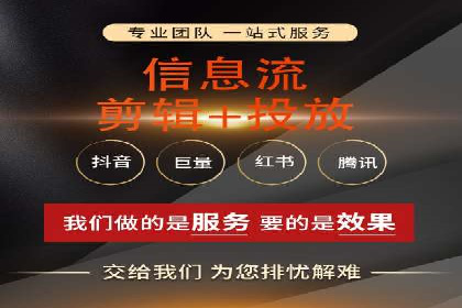 成功案例解析：如何有效投放信息流广告