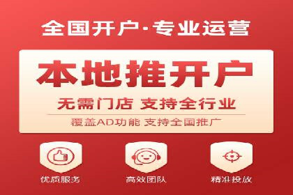 百度推广代运营公司：打造高效的网络营销团队