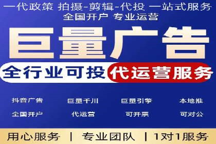 成功案例分享：SEM代运营助力企业快速拓展市场